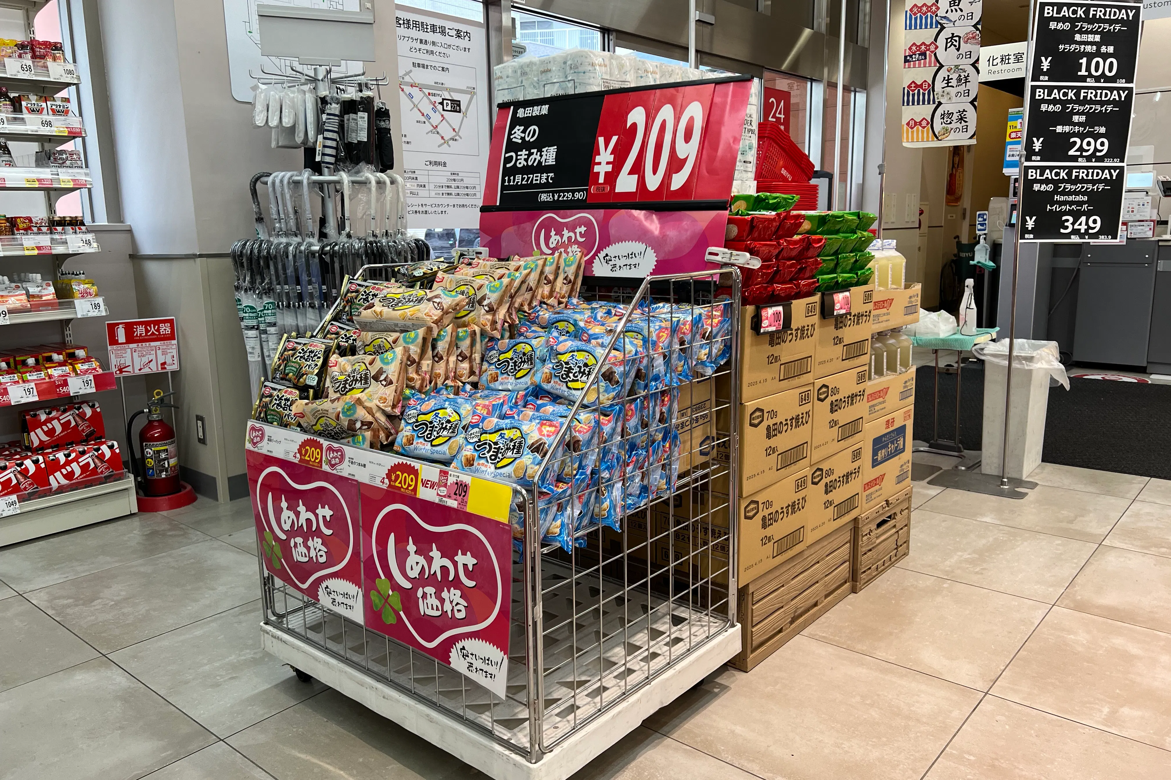 【西友 川口本町店】1F入口横 プロモーション用途や物販、食物販のポップアップストアに最適なスーパー店内催事イベントスペース