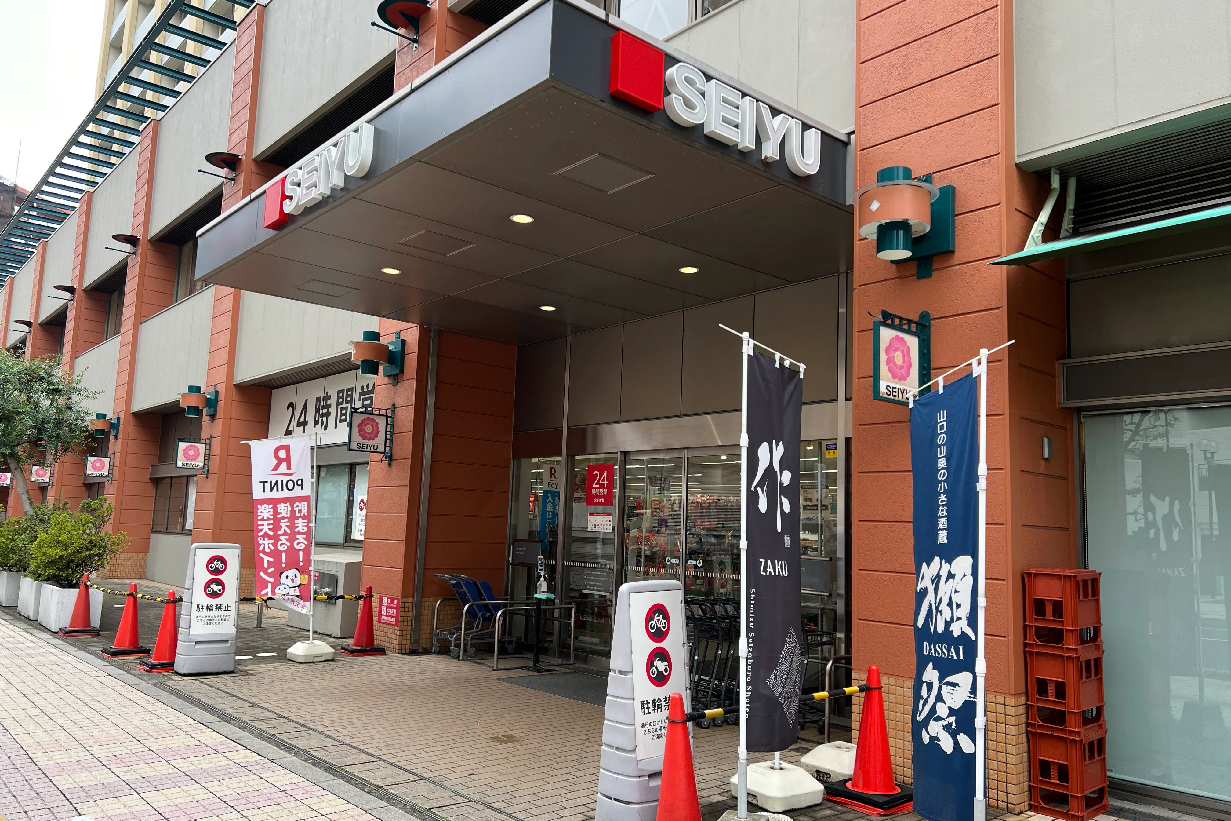 【西友 川口本町店】1F入口横 プロモーション用途や物販、食物販のポップアップストアに最適なスーパー店内催事イベントスペース