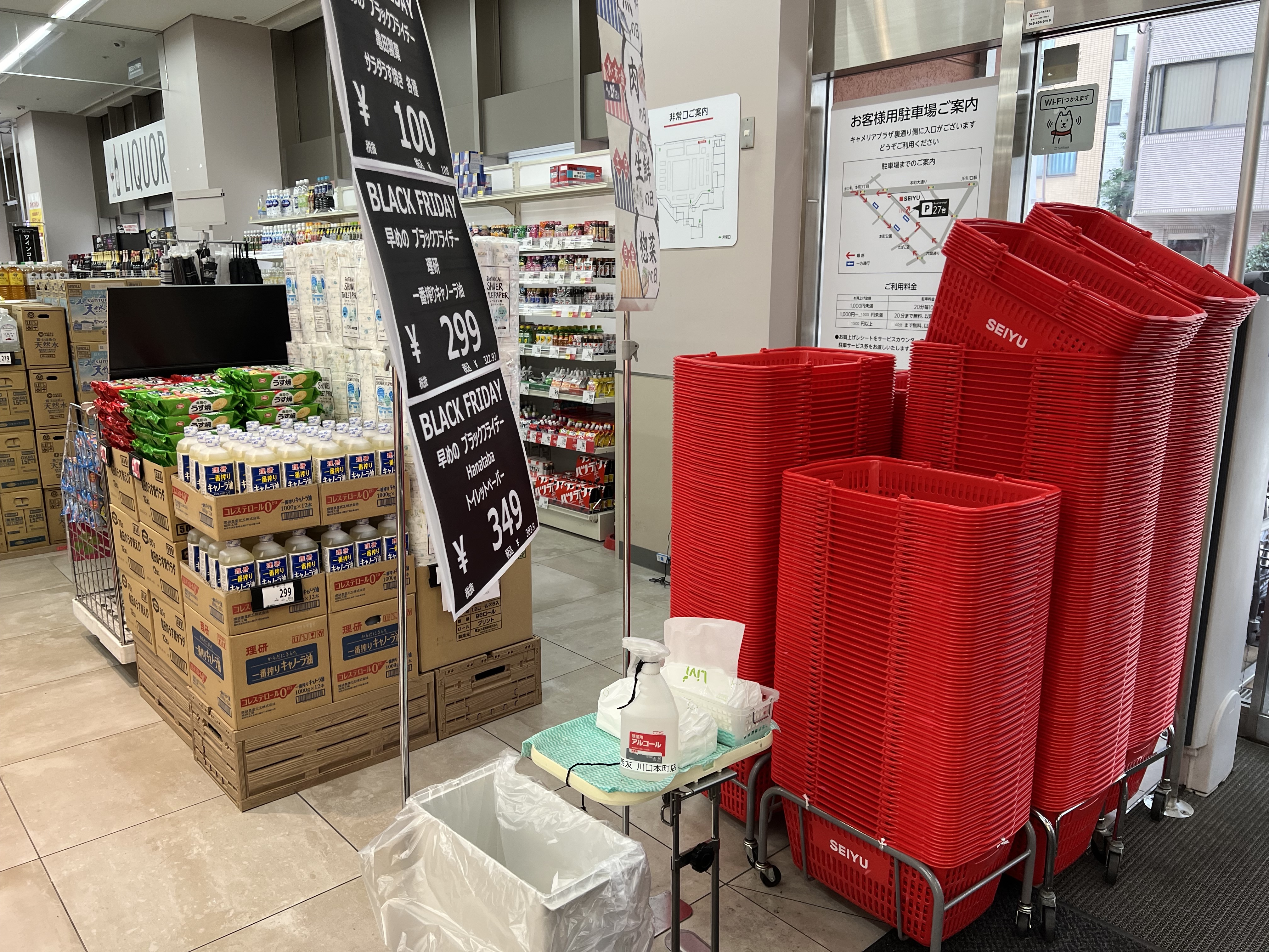 【西友　川口本町店】1F入口横　プロモーション用途や物販、食物販のポップアップストアに最適なスーパー店内催事イベントスペース