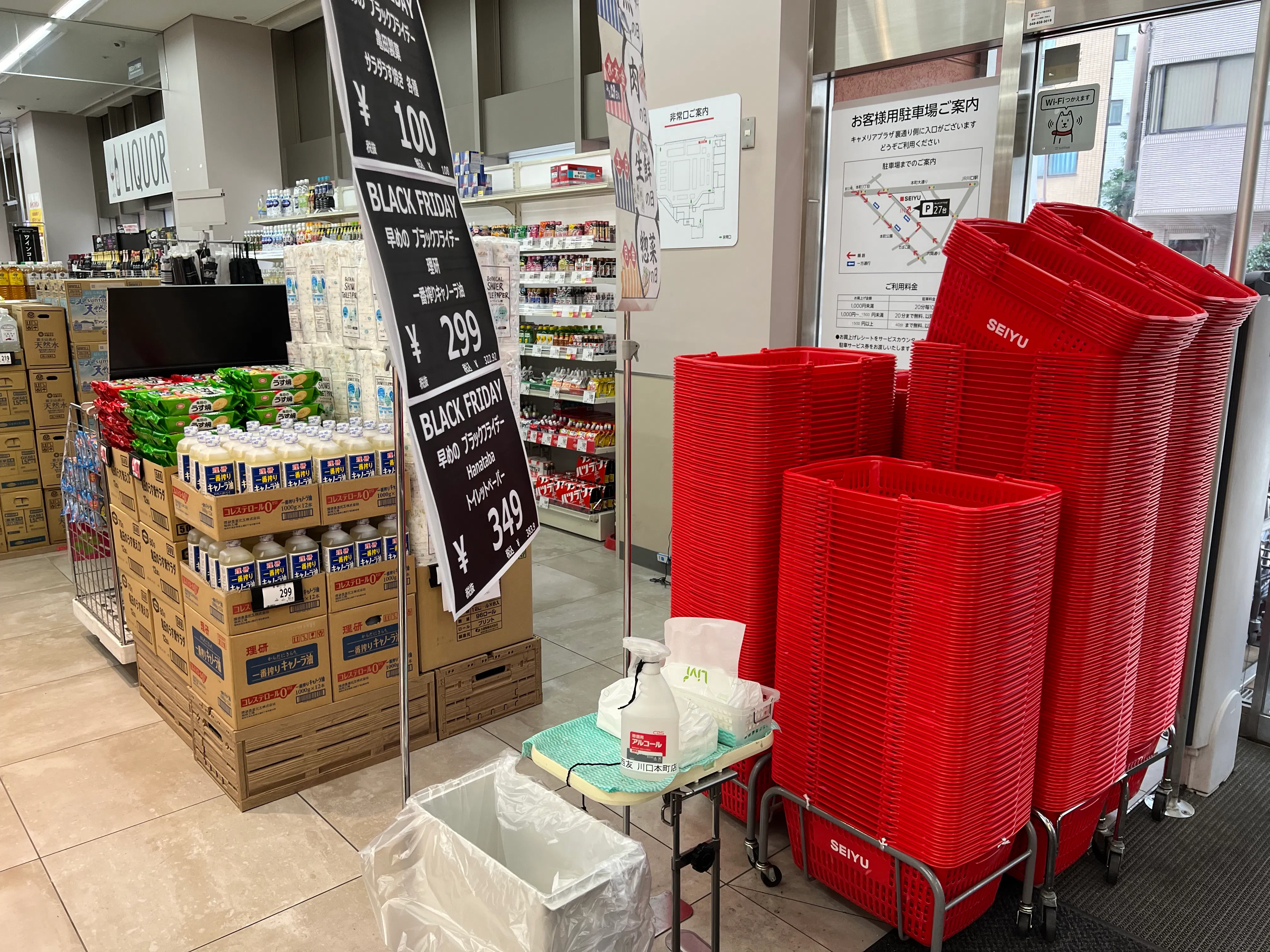 【西友　川口本町店】1F入口横　プロモーション用途や物販、食物販のポップアップストアに最適なスーパー店内催事イベントスペース