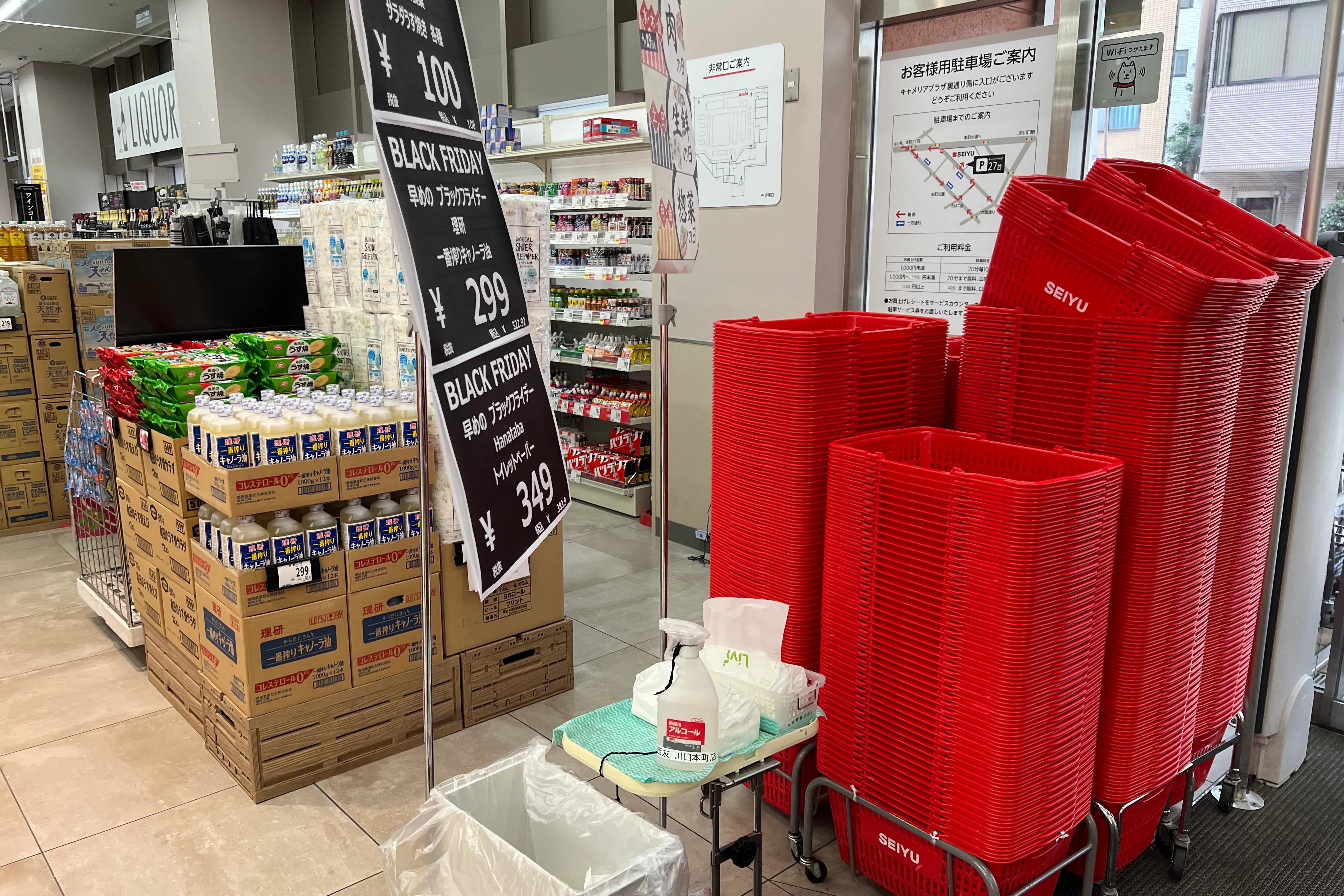 【西友 川口本町店】1F入口横 プロモーション用途や物販、食物販のポップアップストアに最適なスーパー店内催事イベントスペース