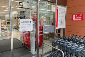 【西友 川口本町店】1F入口横 プロモーション用途や物販、食物販のポップアップストアに最適なスーパー店内催事イベントスペース