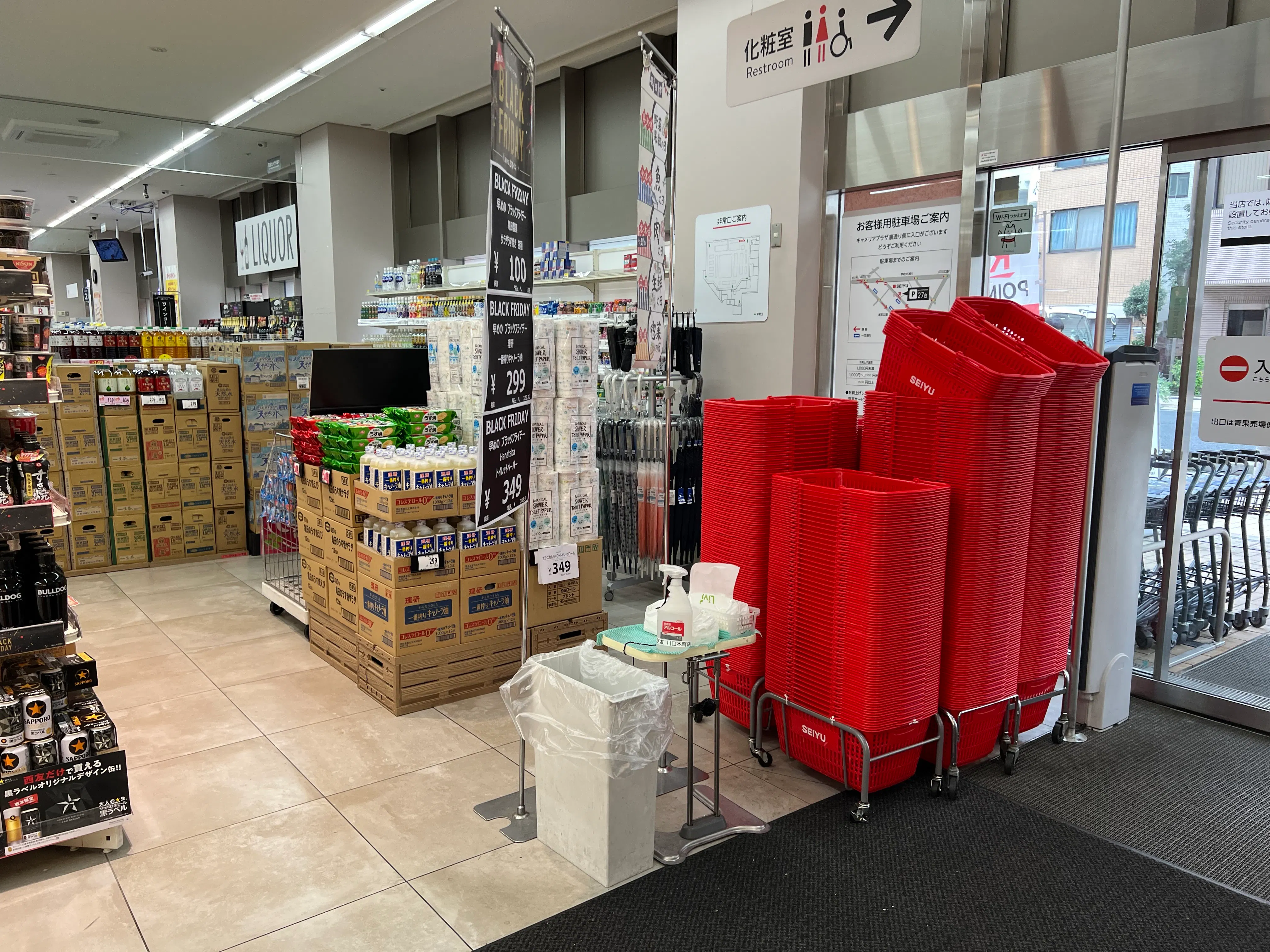 【西友　川口本町店】1F入口横　プロモーション用途や物販、食物販のポップアップストアに最適なスーパー店内催事イベントスペース