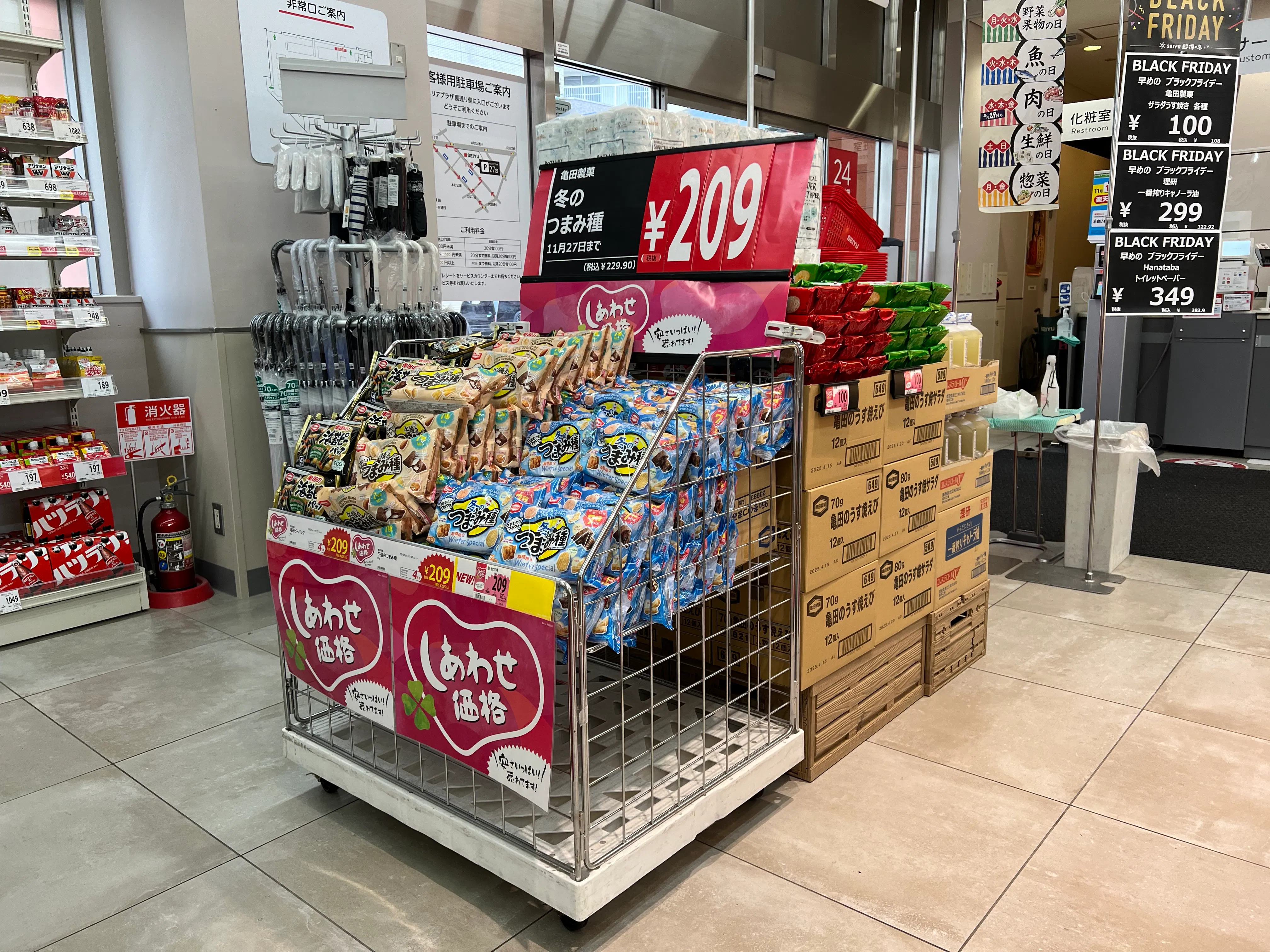 【西友　川口本町店】1F入口横　プロモーション用途や物販、食物販のポップアップストアに最適なスーパー店内催事イベントスペース
