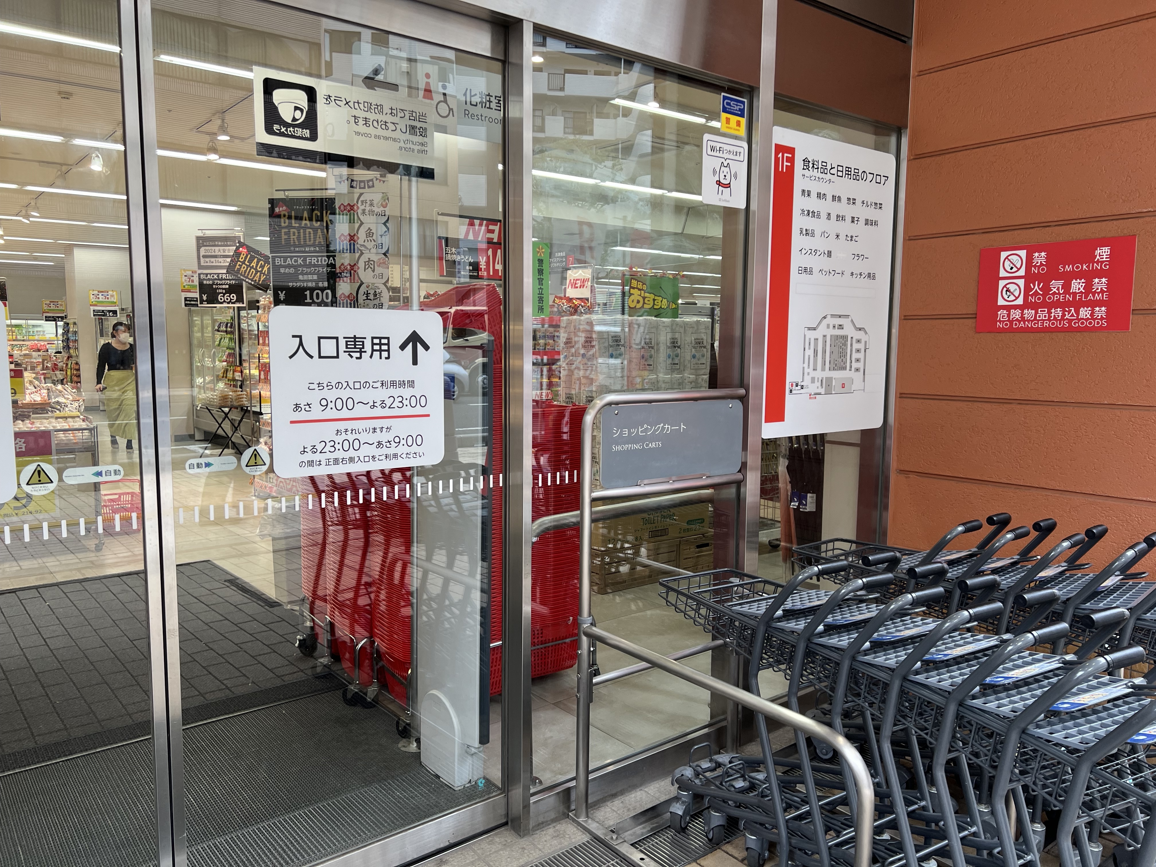【西友　川口本町店】1F入口横　プロモーション用途や物販、食物販のポップアップストアに最適なスーパー店内催事イベントスペース