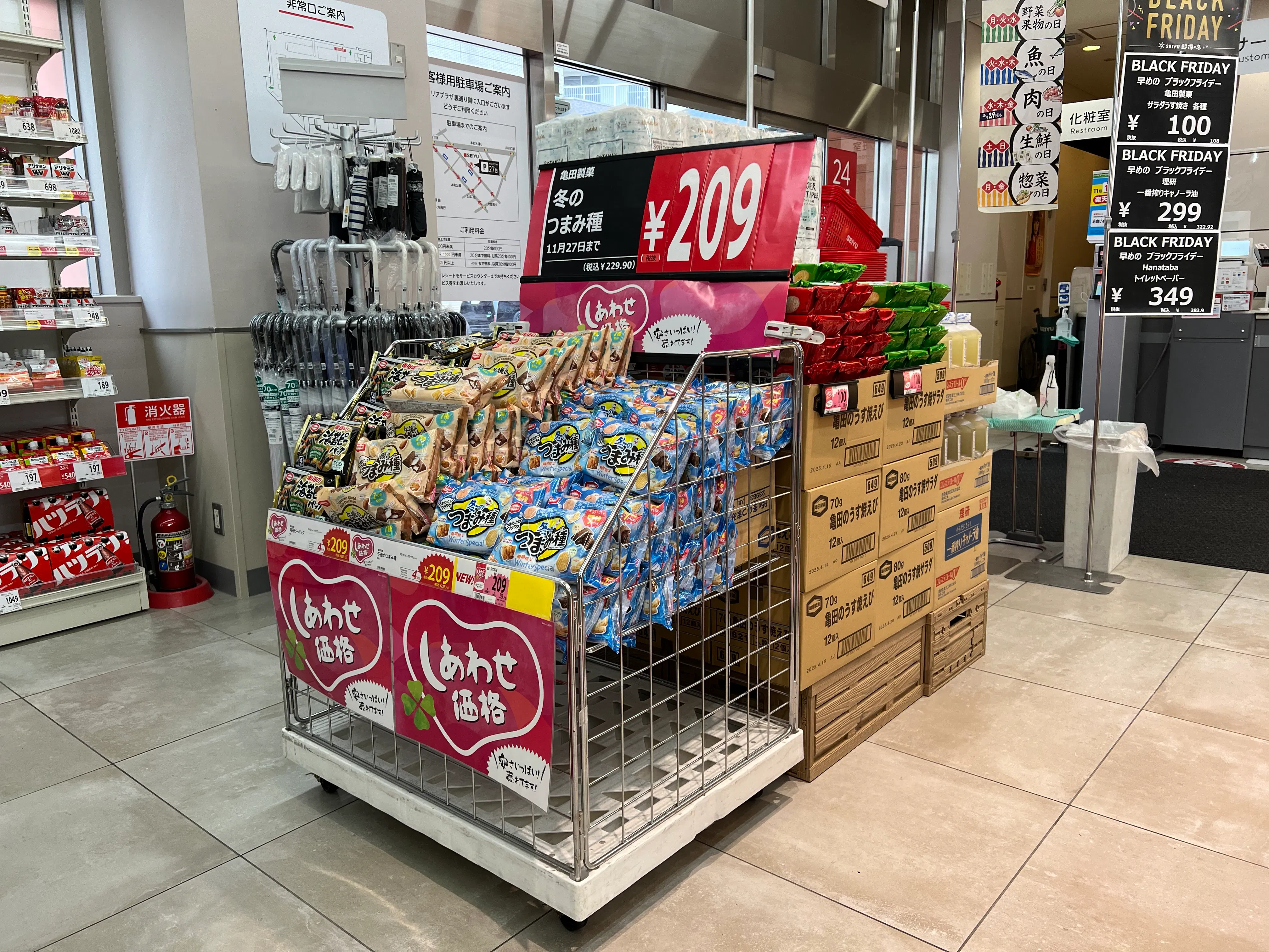 【西友　川口本町店】1F入口横　プロモーション用途や物販、食物販のポップアップストアに最適なスーパー店内催事イベントスペース