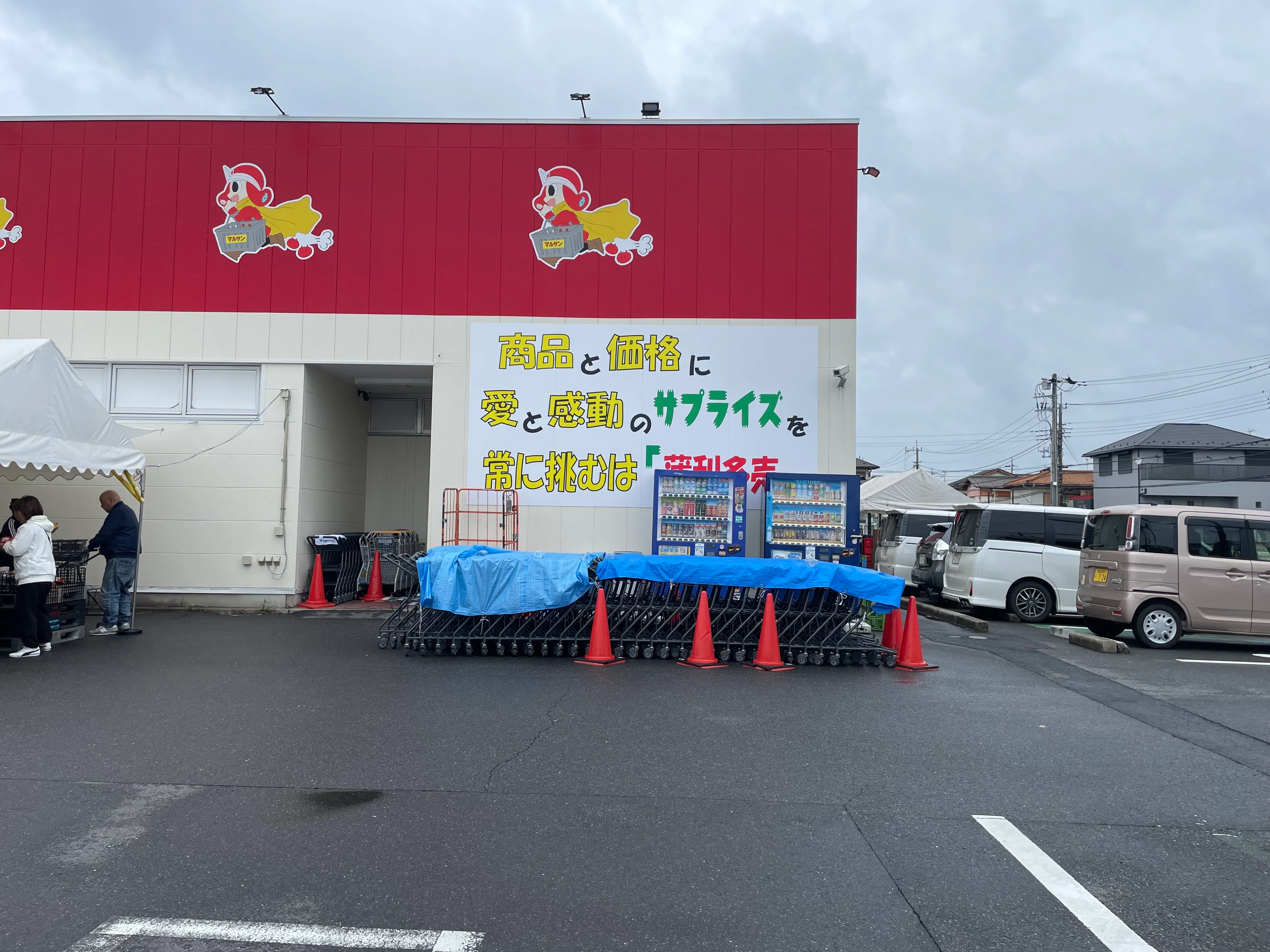 【マルサン武里店】プロモーションに最適な店内入口前のスペース