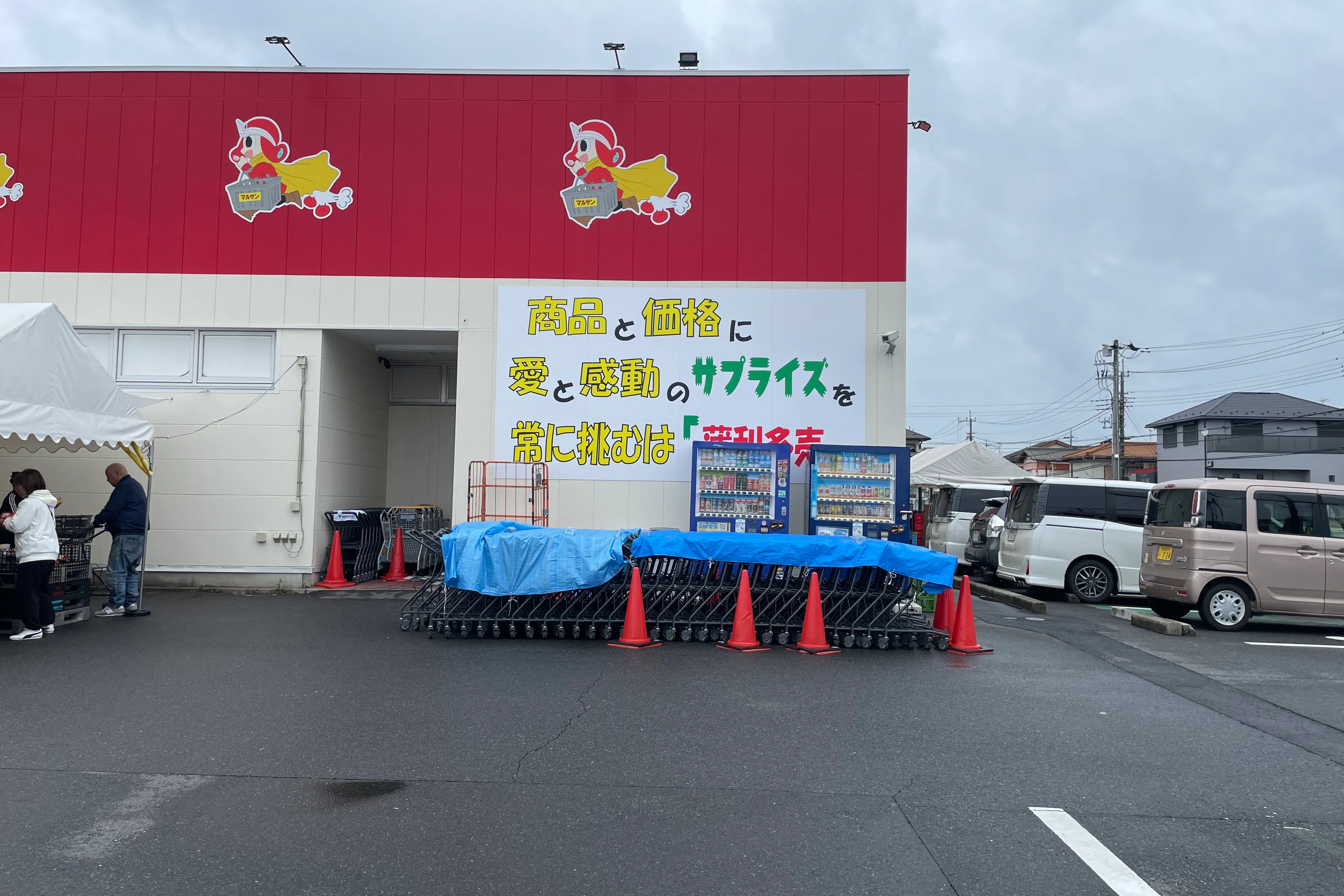 【マルサン武里店】プロモーションに最適な店内入口前のスペース