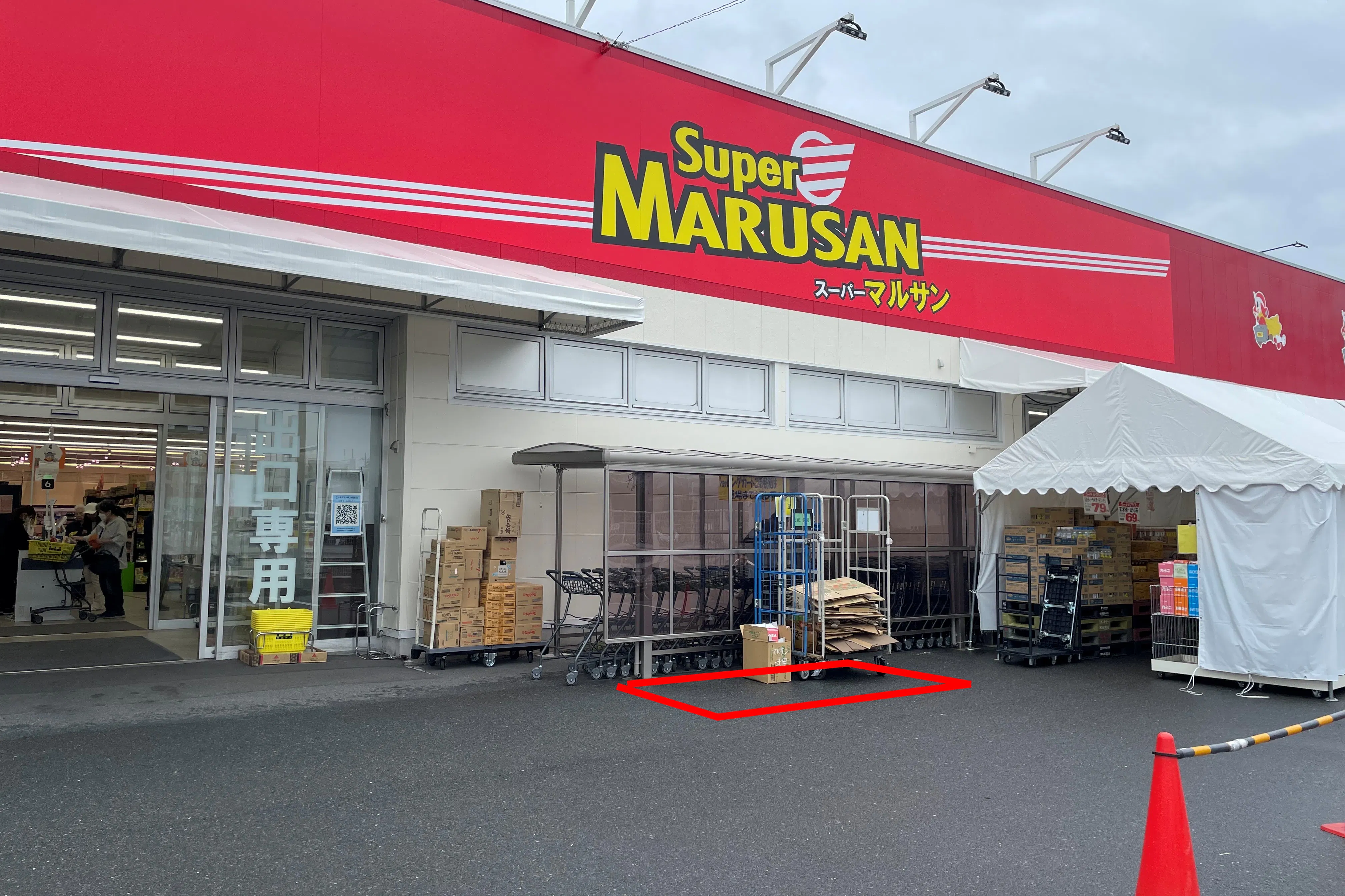 【マルサン武里店】プロモーションに最適な店内入口前のスペース