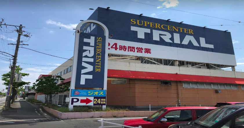 【スーパーセンタートライアル四日市富田店】キッチンカー（調理営業）出店限定/屋外スペース