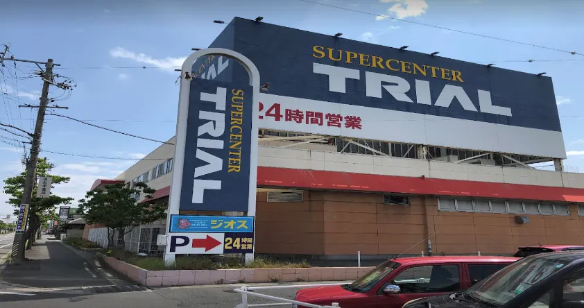 【スーパーセンタートライアル四日市富田店】キッチンカー（調理営業）出店限定/屋外スペース