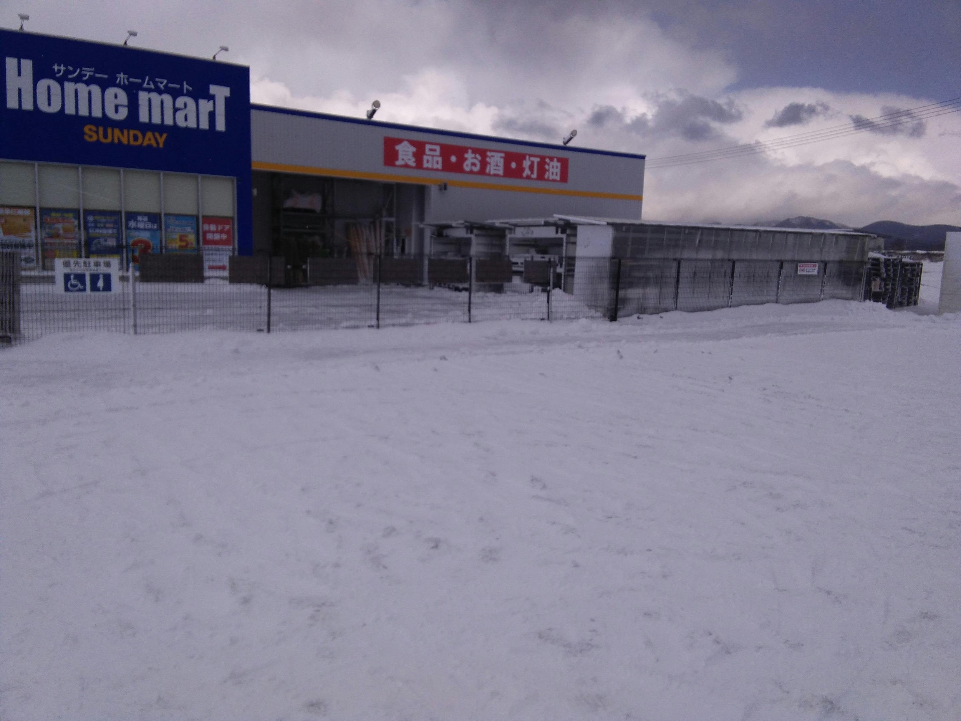 【ホームマート金木店】屋外駐車場　キッチンカーの出店に最適なホームセンター内駐車場の屋外イベントスペースの画像