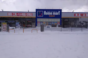 【ホームマート金木店】屋外駐車場 キッチンカーの出店に最適なホームセンター内駐車場の屋外イベントスペース