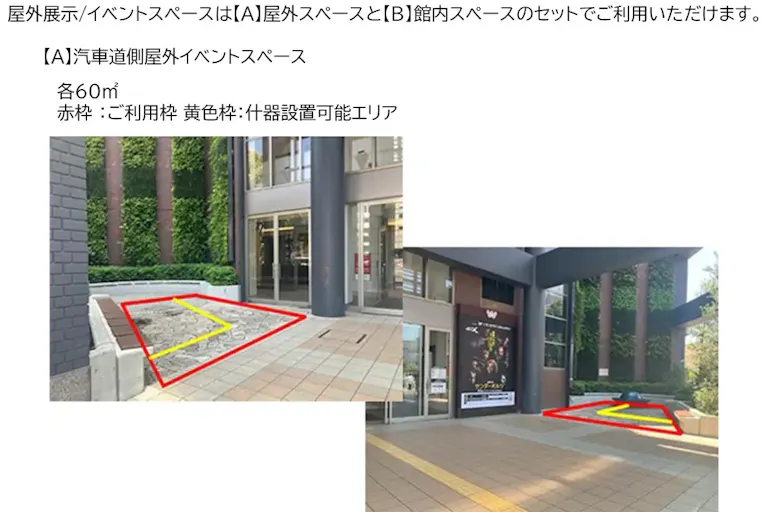 【横浜ワールドポーターズ】1階 観覧車側ゲート(屋外)の画像3