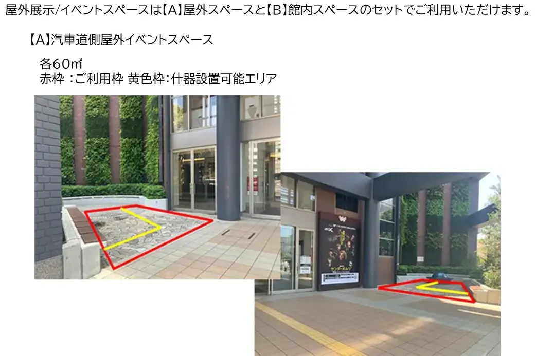 【横浜ワールドポーターズ】1階 観覧車側ゲート(屋外)