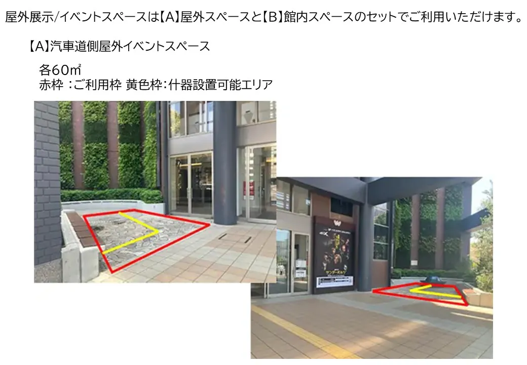 【横浜ワールドポーターズ】１階　観覧車側ゲート（屋外）