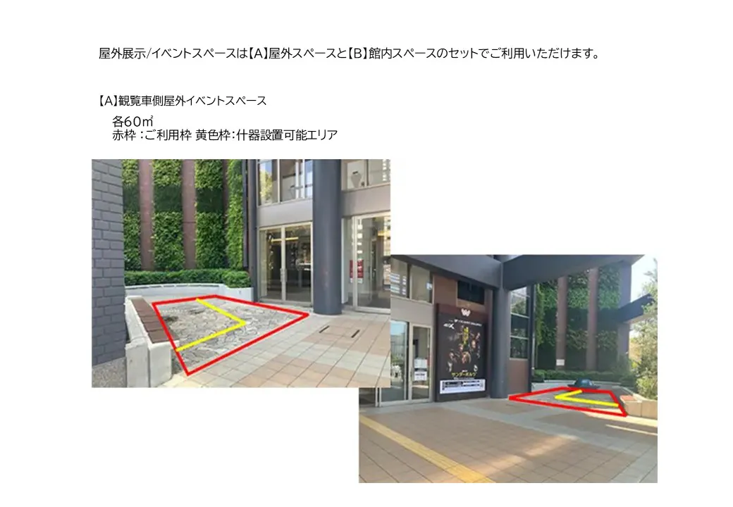 【横浜ワールドポーターズ】１階　観覧車側ゲート（屋外）
