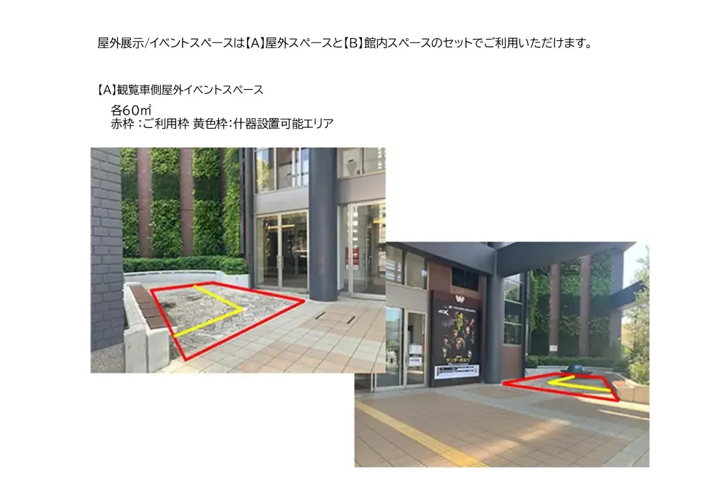 【横浜ワールドポーターズ】1階 観覧車側ゲート(屋外)
