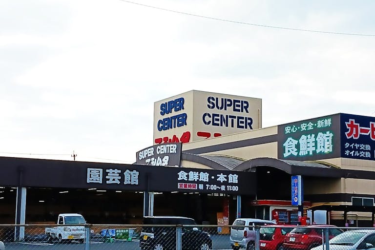 【スーパーセンターニシムタ 姶良店】食物販や物販に利用可能な屋外軒下スペース