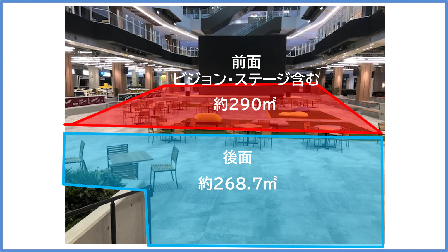 【ららぽーと堺】1階 Fansta XROSS STADIUM(分割)