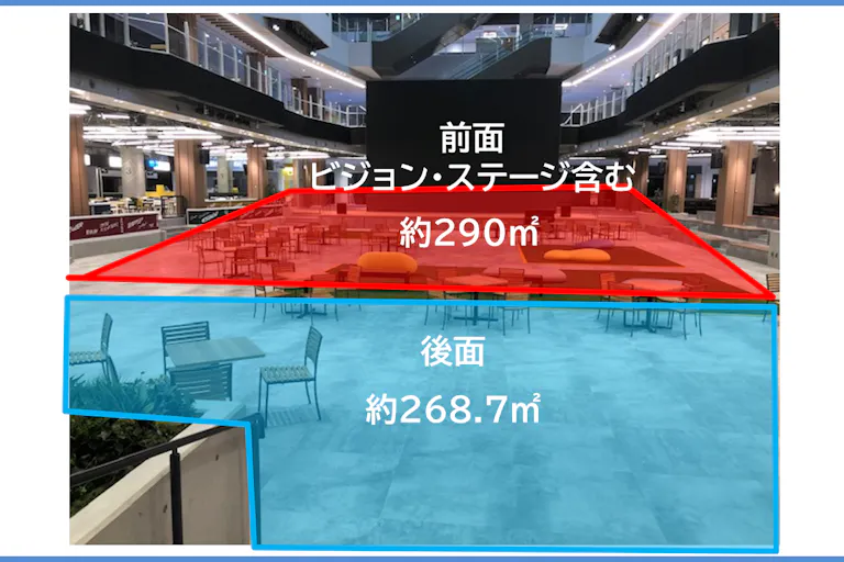 【ららぽーと堺】1階 Fansta XROSS STADIUM(分割)の画像1