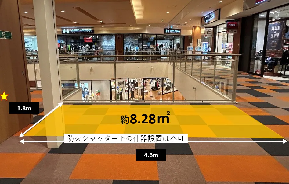 【三井アウトレットパーク 札幌北広島】クローバー•モール2Ｆ KEEN前
