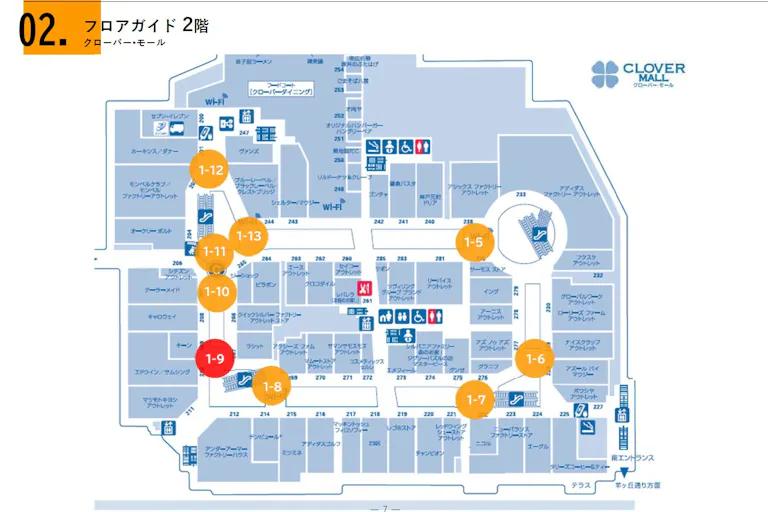 【三井アウトレットパーク 札幌北広島】クローバー•モール2F KEEN前の画像3