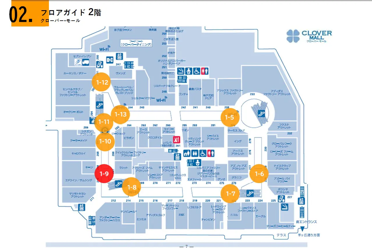 【三井アウトレットパーク 札幌北広島】クローバー•モール2F KEEN前