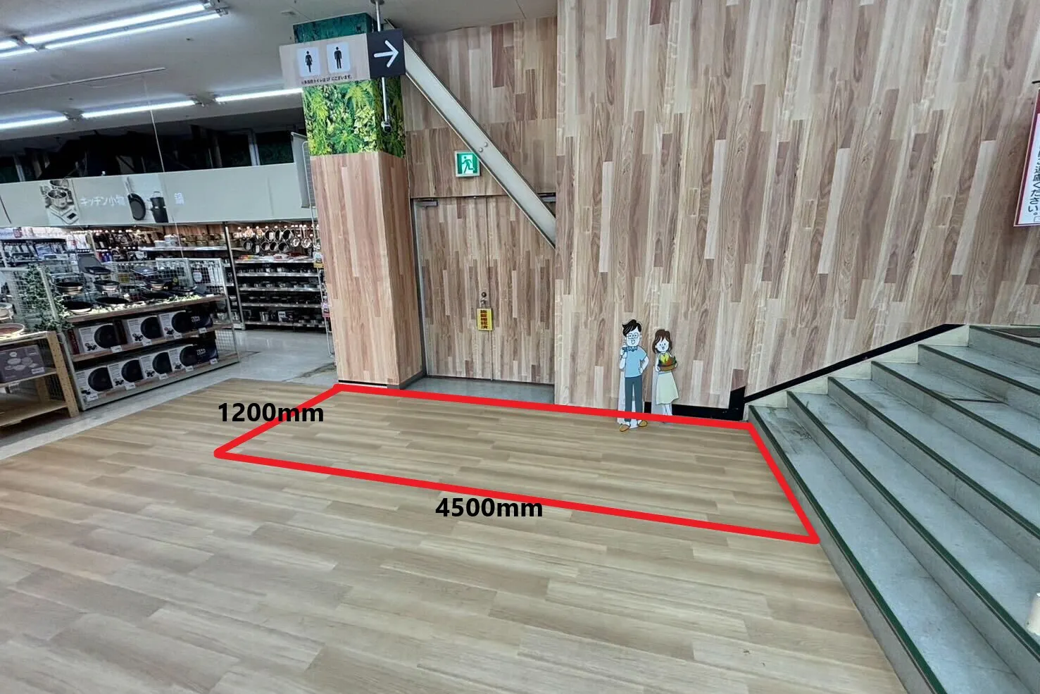 【ユニディ狛江店】2階エスカレーター前 各種プロモーションに最適な2Fエスカレーター前の催事イベントスペース