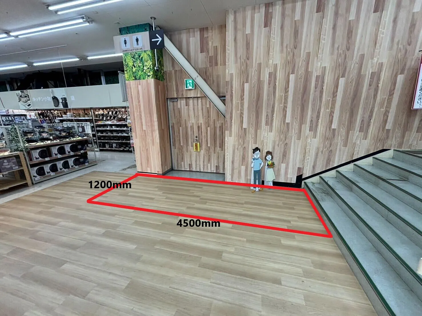 【ユニディ狛江店】2階エスカレーター前 各種プロモーションに最適な2Fエスカレーター前の催事イベントスペース