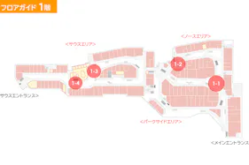 【三井アウトレットパーク ジャズドリーム長島】1階 サザンベルスクエアステージ