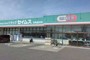【ドラッグセイムス貝塚脇浜店】キッチンカー出店やプロモーション催事に最適なドラッグストアの駐車場イベントスペース