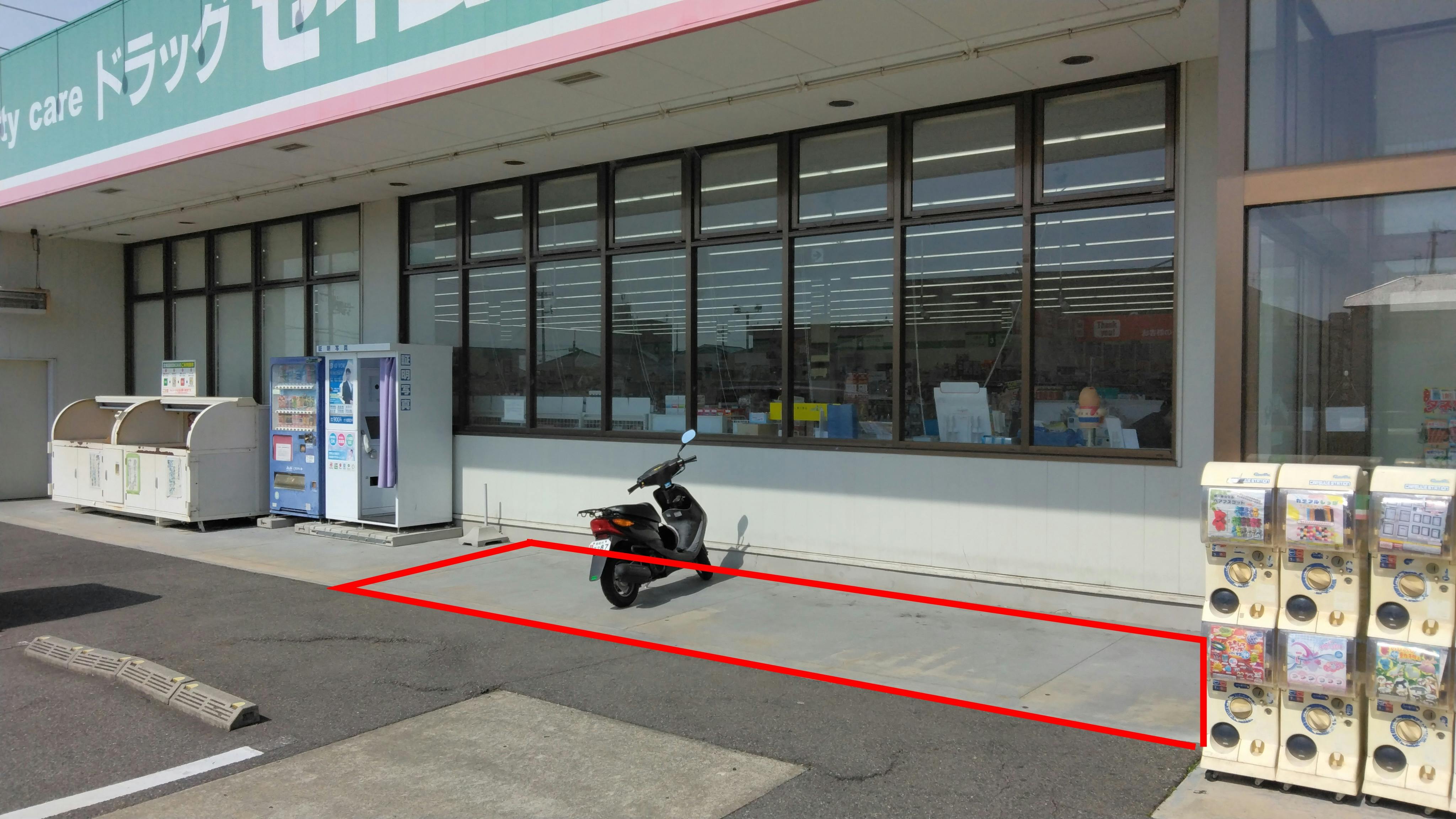 【ドラッグセイムス貝塚脇浜店】キッチンカー出店やプロモーション催事に最適なドラッグストアの駐車場イベントスペース