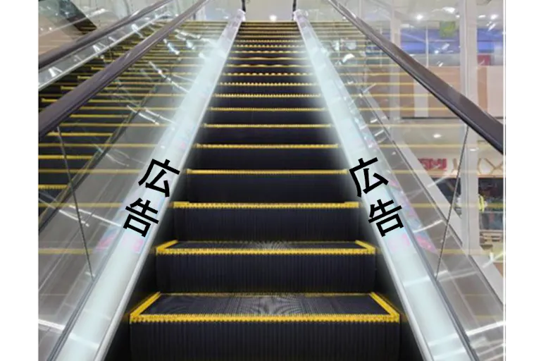 【イオンモール伊丹】モール内広告 1F エンターテイメントコートエスカレーターの画像1