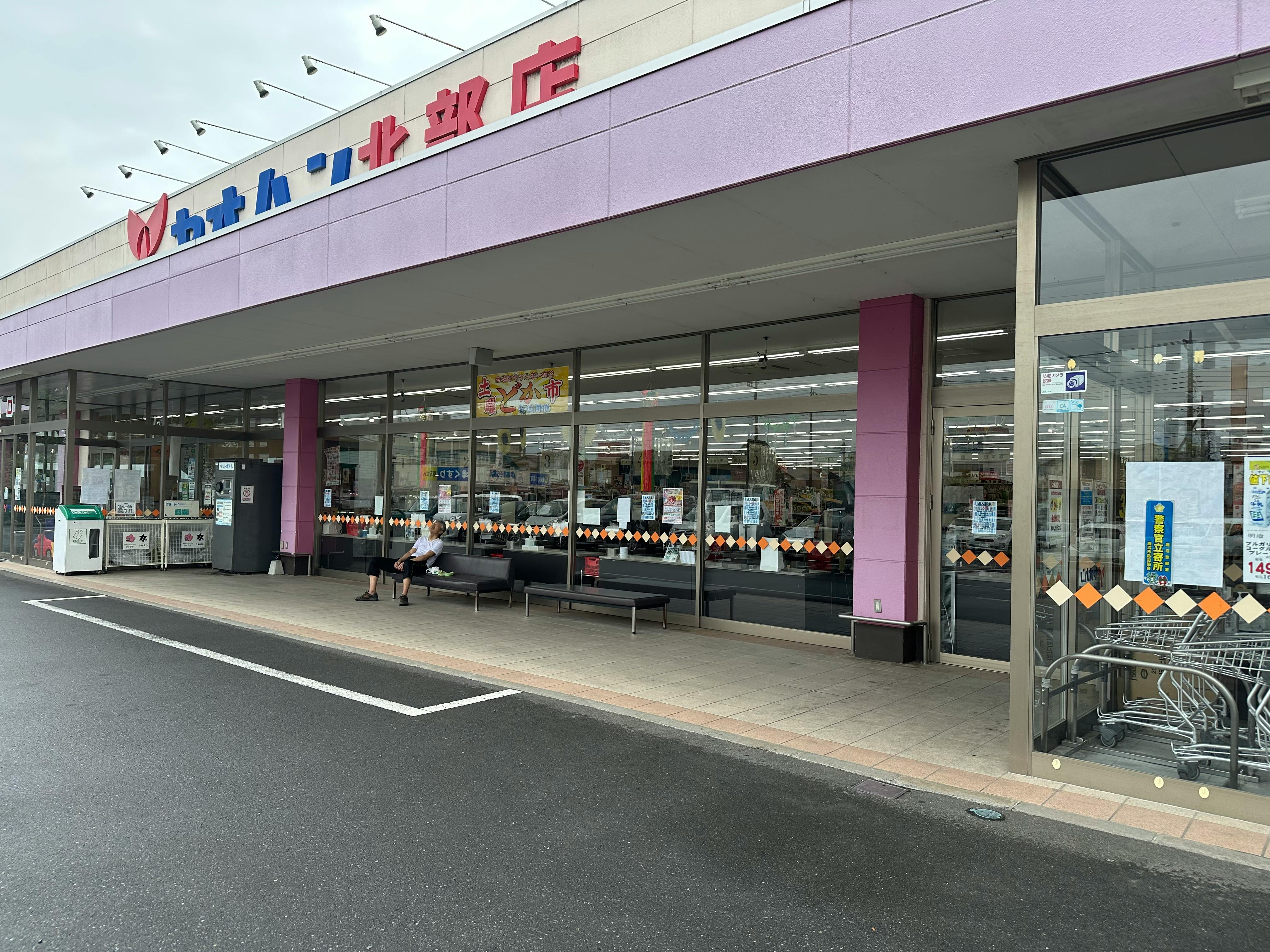 【ヤオハン北部店】プロモーションやキッチンカー催事に最適な店頭軒下スペース