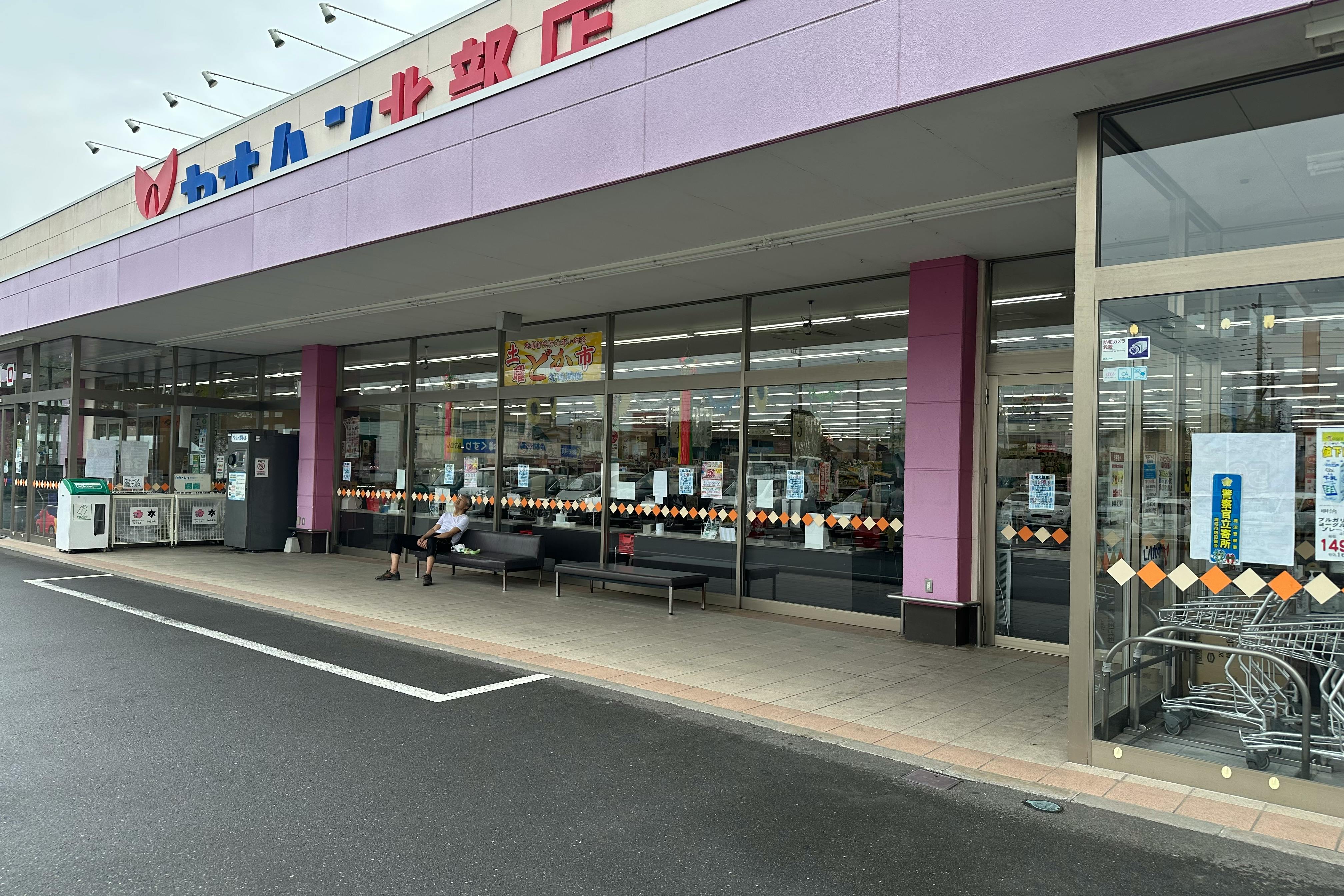 【ヤオハン北部店】プロモーションやキッチンカー催事に最適な店頭軒下スペース