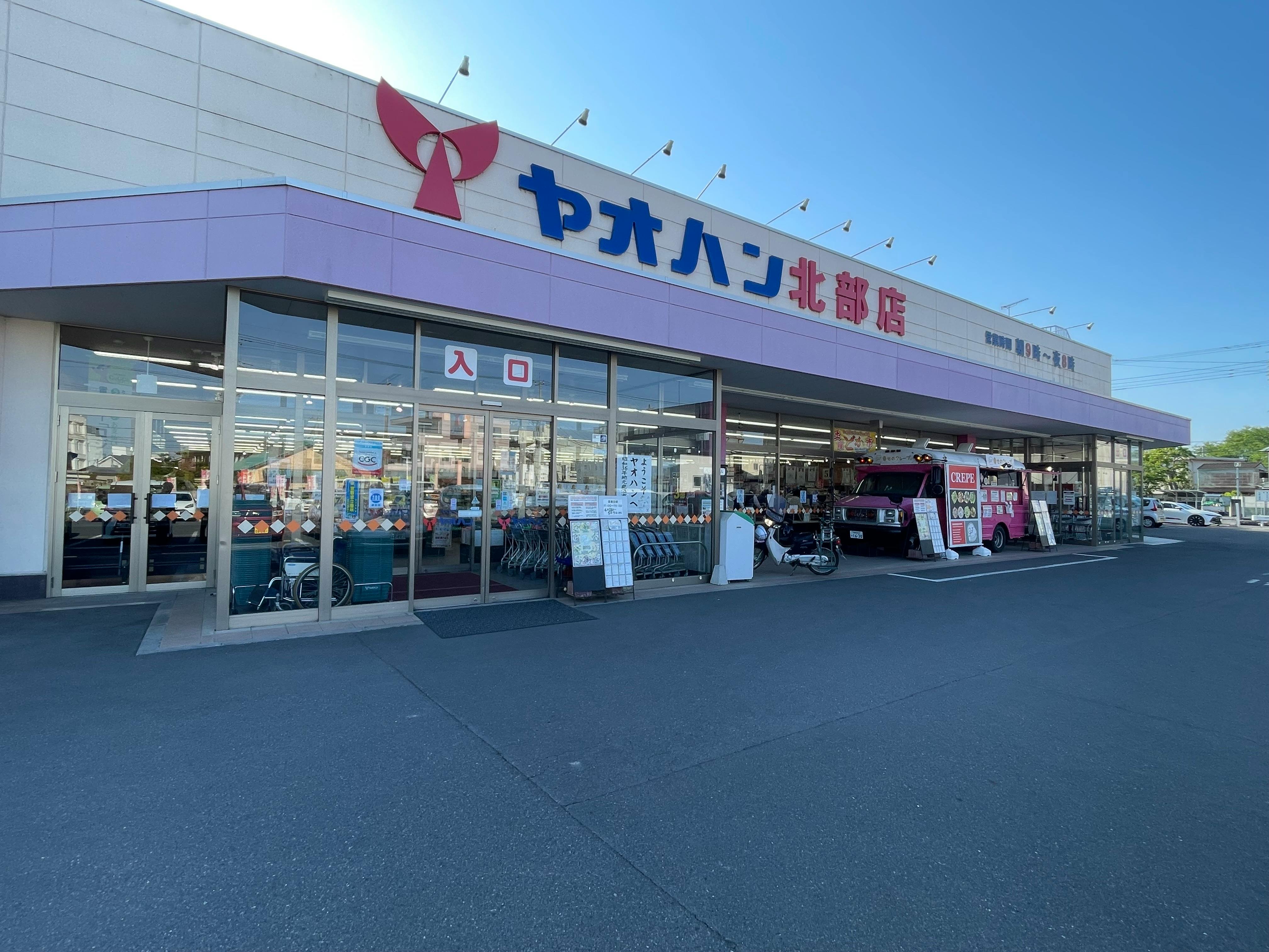 【ヤオハン北部店】プロモーションやキッチンカー催事に最適な店頭軒下スペース