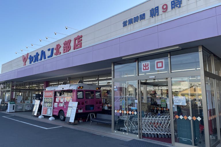 【ヤオハン北部店】プロモーションやキッチンカー催事に最適な店頭軒下スペースの画像1