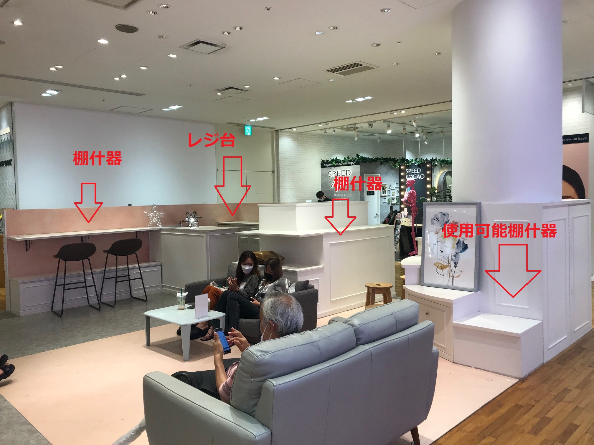 【東急プラザ表参道原宿】＜12月11日～12月25日 クリスマス特集＞食物販に実施可能な最大2テナント実施可能な4Fイベントスペースの画像8