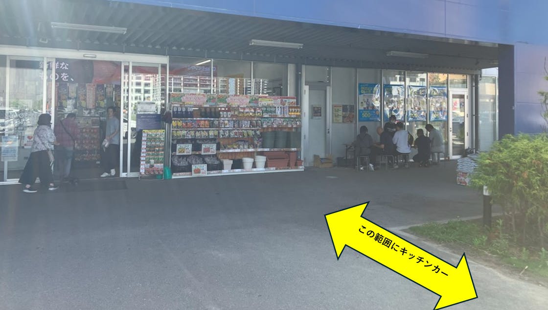 【スーパーセンタートライアルアイランドシティ店】店舗正面軒下スペース※煙の出る調理基本不可（要相談）の画像