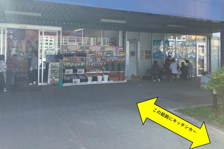 【スーパーセンタートライアルアイランドシティ店】店舗正面軒下スペース※煙の出る調理基本不可(要相談)の画像1