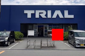 【スーパーセンタートライアルアイランドシティ店】店舗正面軒下スペース※煙の出る調理基本不可(要相談)