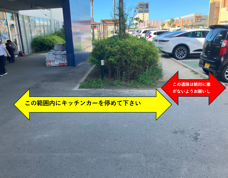 【スーパーセンタートライアルアイランドシティ店】店舗正面軒下スペース※煙の出る調理基本不可（要相談）