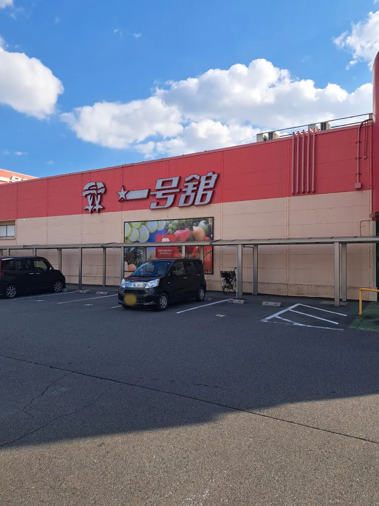 【一号舘南濃】販促プロモーションに最適な駐車場付近スペース