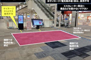 【イオンモール宮崎】西Aブリッジ(C&C前)