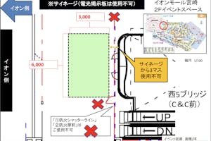 【イオンモール宮崎】西Aブリッジ(C&C前)