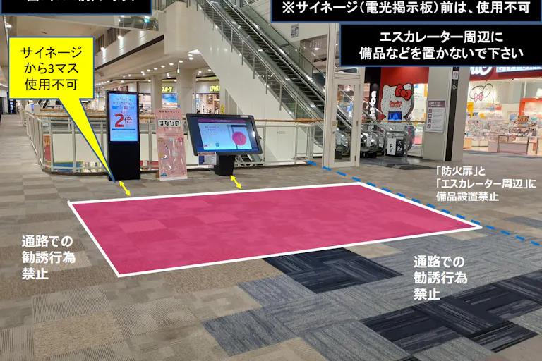 【イオンモール宮崎】西Aブリッジ(C&C前)の画像2