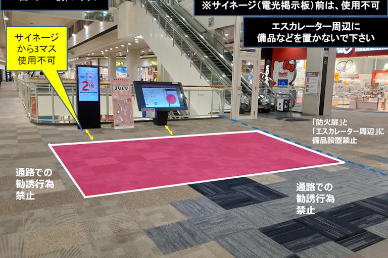 【イオンモール宮崎】西Aブリッジ(C&C前)の画像2