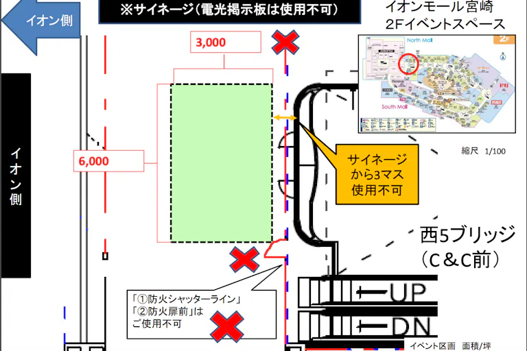 【イオンモール宮崎】西Aブリッジ(C&C前)の画像3