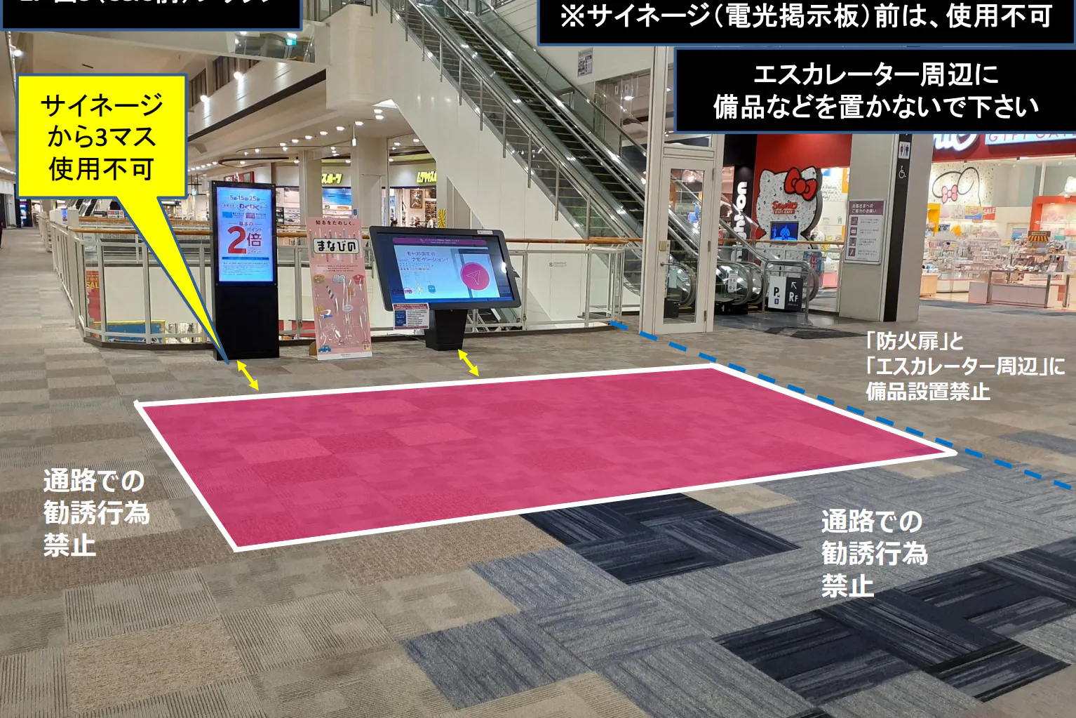 【イオンモール宮崎】西Aブリッジ(C&C前)